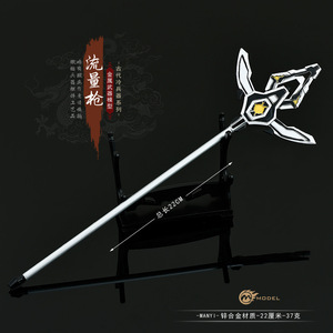 Accesorios de Cine y TV Armors Heroes, Modelo de Arma de Armadura de Rinoceronte Negro, Lanza Fluida de 22 CM, Regalo para Niño, Espada, Escudos, Llavero Colgante - Product Image 3