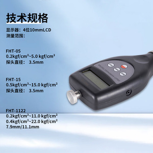 เครื่องทดสอบความแข็งของผลไม้ FHT05 สแตนเลสแบบพกพาสำหรับการวัดความสุกของผลไม้ - Product Image 5