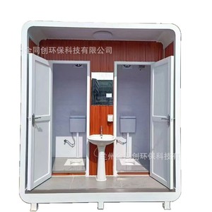 Toilettes portables en panneaux sandwich, modernes et écologiques, pour les attractions touristiques - Product Image 5