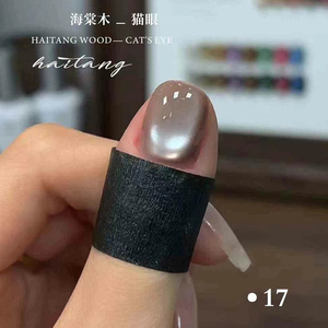 Ensemble de vernis à ongles gel UV effet œil de chat 24 couleurs 15ml avec présentoir, logo personnalisé, magnétique, à retirer par trempage, gel LED pour salon - Product Image 6