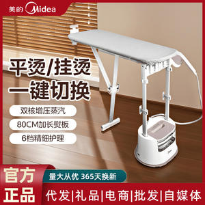 Midea Steam Iron 1.4L 1.8L <b>Electric</b> Garment <b>Steamer</b> With Stand For Home And Clothing Store Use - Product Image 5