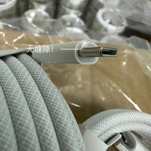 <span class=keywords><strong>Cable</strong></span> de Carga USB C a USB C Superrápido de 240 W, <span class=keywords><strong>Cable</strong></span> Trenzado de 2 m para <span class=keywords><strong>Macbook</strong></span>, <span class=keywords><strong>Cable</strong></span> de Carga para Teléfono, Tipo C - Product Image 5