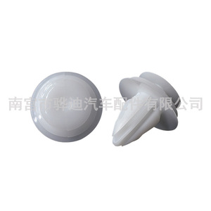 Nylon Automotive Clips D01 For Car <b>Door</b> Panel Interior <b>Trim</b> Replacement Parts - Product Image 1