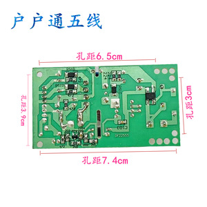 HHT DVB Power Board 5V 19K <b>Set</b> <b>Top</b> <b>Box</b> Replacement Module - Product Image 3