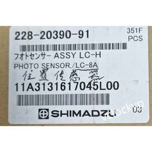 1 module SHIMADZU 228-20390-91 neuf - Product Image 4