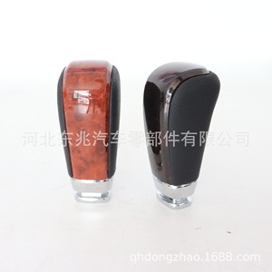 Car Gear <b>Knob</b> For Toyota Land Cruiser Leather Wood Grain Ergonomic <b>Shift</b> <b>Knob</b> DZ15 Q54-2 - Product Image 2