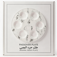 Assiette de Seder Moderne en Céramique Marbrée Écologique Jetable à 6 Compartiments – Plat Rituell de Pessa'h Durable et Élégant – Cadeau Religieux Judaïca