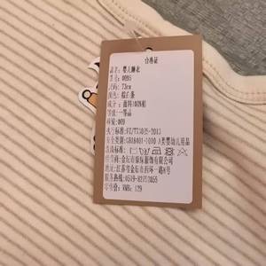 <span class=keywords><strong>Ropa</strong></span> de Bebé de Algodón Orgánico de Alta Calidad, Mameluco de Manga Larga para Bebé, Conjunto de <span class=keywords><strong>Ropa</strong></span> de Bebé con Rayas - Product Image 3