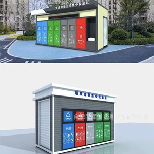 Smart Waste <b>Bin</b> Outdoor Recycling Station Metal Rectangular <b>Sensor</b> Induction Type Eco Friendly Standing Structure - Product Image 5