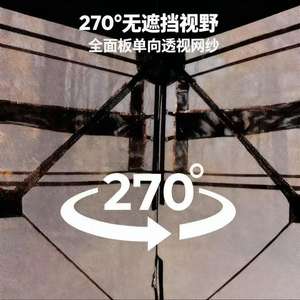 Tienda de Campaña de Camuflaje Ligera y Portátil para la Caza de Pavo y Ciervos, Tienda de Campaña de Caza Grande, Transparente e Impermeable de 270 - Product Image 3