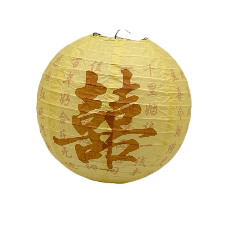 Huang Xi de 8 pouces