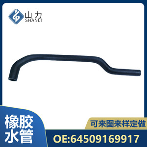 Manguera de refrigerante Bmw, línea de entrada 6450916991, goma, 60 mm de longitud, para modelos F10, F11, F18, F01, F02 - Product Image 5