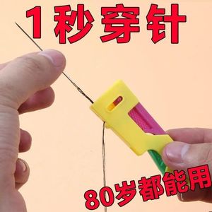 Enhebrador de agujas de plástico, herramienta de costura portátil para enhebrado manual y automático, uso doméstico - Product Image 5