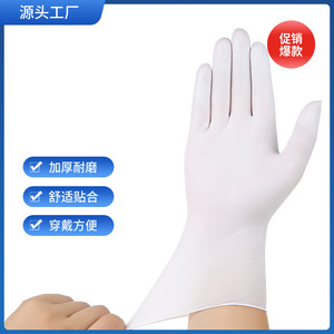 Guantes desechables de nitrilo, blancos, Smlxl, no estériles, textura suave, 24 cm de longitud, de un solo uso, para tareas domésticas, protección laboral - Product Image 3