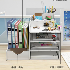 Multi Tiered Desktop Organizer 4 Layers File Rack Office Storage Shelf Rectangle Standing Type For <b>Desk</b> Organization - Product Image 1
