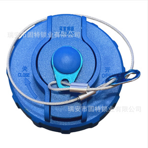 Nuevo Conjunto Completo de Tapa de Urea de Plástico Azul de Hanyang Lock Industry para Dayun, Sinotruk, Foton, Wuzheng, Weichai, Hongyan - Product Image 2