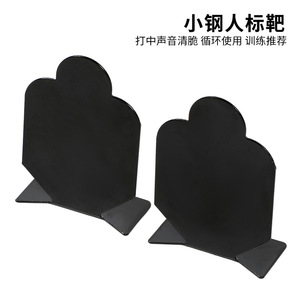 Accesorio de objetivo de tiro abatible Mini Iron Man transfronterizo para práctica de tiro con pistola de agua y balas blandas, para accesorios de CS y objetivos metálicos - Product Image 5