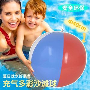 Ballons de plage gonflables personnalisés en PVC en forme d'ours arc-en-ciel, jouets de piscine pour enfants et adultes, cadeaux de fête - Product Image 2