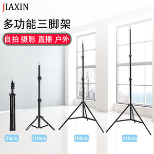 Trípode multifunción Jiaxin 55 210cm para fotografía con teléfono, transmisión en vivo y uso en exteriores - Product Image 1