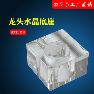 Ensemble de robinet purificateur d'eau Crystal Base 500 ml avec filtre intégré, design minimaliste pour usage domestique - Product Image 5