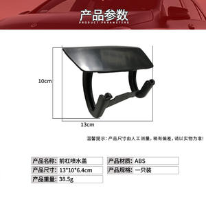 Cache-rouleau de lave-phare avant gauche et droit en ABS pour Mercedes-Benz CLA-Class W117, pièce de rechange 1178851622 - Product Image 4