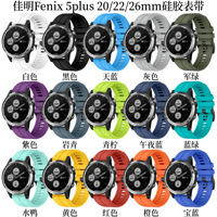 Bracelet de montre en silicone étanche 20 mm 22 mm 26 mm avec boucle en caoutchouc et fermoir à ardillon pour Garmin Forerunner 235/965/Instinct/Fenix