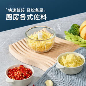 Picadora de ajo eléctrica Alisandra, frasco de vidrio de 250 ml, molinillo de alimentos multifuncional para ajo, chile, carne y puré. - Product Image 5