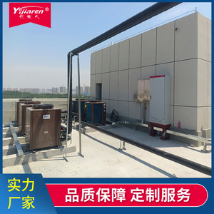 Calentador de Agua con Bomba de Calor de Fuente de Aire, Tipo de Almacenamiento, Independiente, Eléctrico, de Alta Eficiencia, Ahorro de Energía, Ecológico - Product Image 2