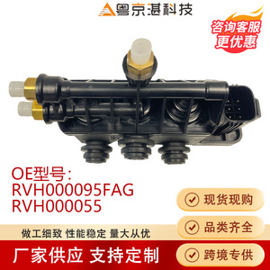 Corps de vanne de distribution Fag RVH000095FAG RVH000055 pour Land Rover Discovery 3 4 Range Rover, actionneur solénoïde hydraulique - Product Image 4