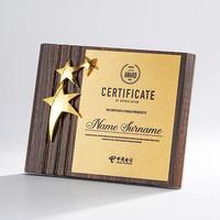 Plaque de certification en bois personnalisée avec étoile, avec plaque en aluminium or/argent, plaque de certification en bois, récompense