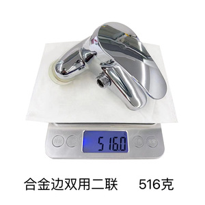 Grifo de Lavabo Tenglida de Aleación de Zinc, Doble Uso, Monomando, Válvula de Cerámica, Agua Fría y Caliente, para Baño - Product Image 2