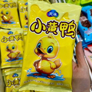 75g/Bolsa 30 Unidades Snack Congelado Patito Amarillo Helado Sabor Chocolate Frutal Listo para Comer HALAL - Product Image 6