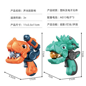 12 PCS Jouets pistolets projecteurs électroniques miniatures dinosaures pour enfants, 4 couleurs assorties, en plastique, avec lumière et son - Product Image 4