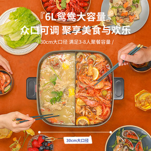 Royalstar Electric Hot Pot 6L Titanium Coated Non-Stick Dual Compartment Household Grill Cooker - Product Image 2