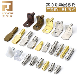 Kinnet Shelf Support Bracket Iron Movable Partition Durable Cabinet Wardrobe Glass Fixing Column JNT-159 - Product Image 5