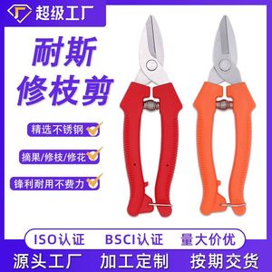 Nice <b>Pruning</b> Shears Stainless Steel 35mm Straight Head Garden <b>Tool</b> For <b>Tree</b> Fruit Trimming - Product Image 5