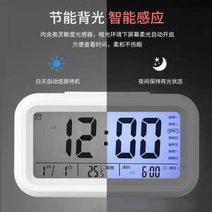 Children's Smart Electronic Alarm <b>Clock</b> Rechargeable Desktop <b>Clock</b> With Date Display For School Work Wake Up - Product Image 5