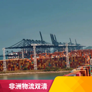 Servicio de Logística Marítima y Aérea de Hon Hai Africa para Transporte de Carga en África, Entrega Puerta a Puerta, 10 Días por Aire, 45 Días por Mar - Product Image 4