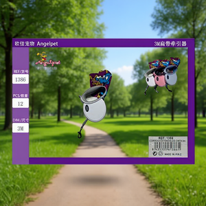 Dispositivo di Trazione per Slackline da 3 Metri, Guinzagli Premium per Animali Domestici per Passeggiate e Esercizi Sicuri - Product Image 3