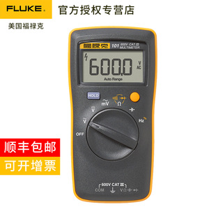   มัลติมิเตอร์ดิจิตอล 600V 10A ช่วงอัตโนมัติ วัดแรงดันไฟฟ้ากระแสสลับและกระแสตรง วัดค่าความต้านทาน - Product Image 4