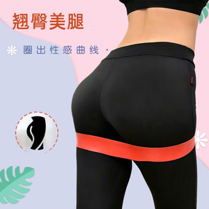Bande de résistance Jusu Yoga, bande élastique de fitness pour le lifting des fesses, le remodelage corporel, l'entraînement et les exercices d'étirement. - Product Image 4