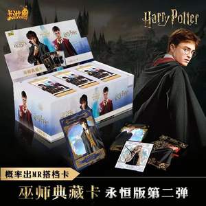Boîte de booster de cartes KAYOU <span class=keywords><strong>Harry</strong></span> <span class=keywords><strong>Potter</strong></span> en gros 2023, cartes à jouer personnalisées, paquet de cartes à collectionner, jeux de cartes TCG - Product Image 6