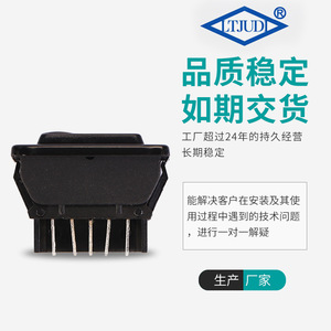 Interruptor basculante Ltjudi ASW-02 5P 20A 12V de encendido/apagado con terminal de plástico para elevalunas de coche - Product Image 1