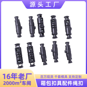 Boucle en plastique noir à ressort, double trou, pour vêtements, pantalons, bandes élastiques, durable et réglable - Product Image 5