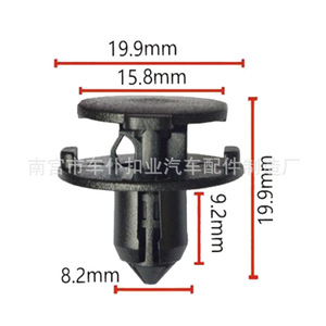 คลิปยึดฝากระโปรงรถยนต์ Smooth Sailing รุ่น B182 ขนาด 19.9 มม. สำหรับ Geely Boyue Emgrand Borui - Product Image 1