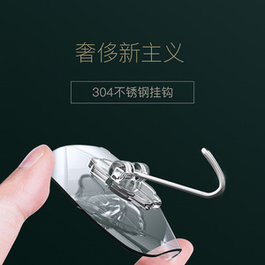 Adhesive Hooks Wall Mounted Heavy Duty 10kg Load <b>Kitchen</b> <b>Storage</b> Transparent Round Single Hook Modern Minimalist Style - Product Image 2