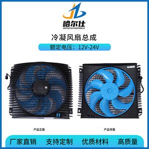 ชุดพัดลมแกน 24V รุ่น VA73-BP71/VLL/M/I-65A H-F13 ทดแทน ASA ILLELE0385A2 <span class=keywords><strong>Comex</strong></span> F22-24L8205 Faun 5162497 แรงลมสูงสุด 13.1A - Product Image 2