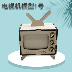 Kit Educativo de Madera para Ensamblar, Serie de Modelos de Televisores, para Educación STEM, Enseñanza en el Aula, Proyectos de Manualidades para Niños - Product Image 5