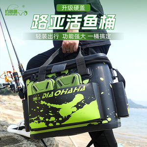 Seau de pêche Diaohaha en EVA, moulé d'une seule pièce, multifonctionnel, boîte de rangement pour leurres et cannes à pêche en mer - Product Image 2