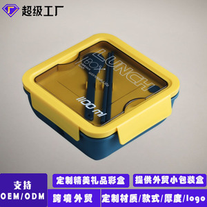 Boîte à lunch 1000 ml, compatible micro-ondes, avec couvercle, pour étudiants et employés de bureau - Product Image 5